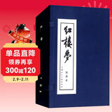 红楼梦连环画 小人书全套16册 函装蓝皮 珍藏老版怀旧四大名著古典文学小说儿童故事绘本学生课外读物上海人民美术