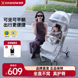 哈秀X5轻便折叠口袋婴儿推车可坐躺可登机婴儿手推车宝宝儿童遛娃神器 X5Pro炫彩（圆棚）