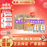 今世缘国缘对开礼盒【酒厂直营】 年货送礼白酒商务宴请节日迎宾白酒 42度 500mL 8瓶 整箱礼盒装