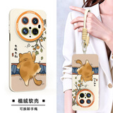 珂莉蔓适用华为mate70pro手机壳镜头全包mate70pro+保护软外壳硅胶挂绳防摔卡通可爱男女-古董白摘柿小猫