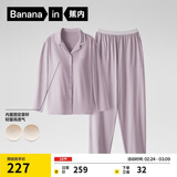 蕉内棉棉301H女士睡衣带胸垫纯棉长袖防凸点家居服春夏季38妇女节礼物
