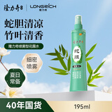 隆力奇花露水清凉止痒舒缓蚊虫叮咬花露水竹叶清香型195ml