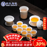苏氏陶瓷新年礼物羊脂玉德化白瓷丰亭三才盖碗功夫茶具套组精致礼盒130ML