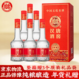 白水杜康汉唐酒窖 御粮 浓香型白酒 52度 500ml*6瓶 整箱 婚礼节庆送礼