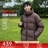 骆驼火山羽绒服男冬新款加厚连帽保暖面包服女城市轻户外 法式棕 男女同款,7674 L