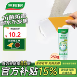 三棵树漆修补膏墙面补墙膏乳胶漆白色腻子膏裂缝涂鸦修复遮盖防水防霉环保 【抗菌防霉耐水】补墙膏 250g*1件
