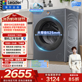 统帅（Leader）海尔出品 云朵滚筒洗衣机带烘干一体 10公斤全自动超薄洗烘一体 京东自营以旧换新补贴HLD659SU1