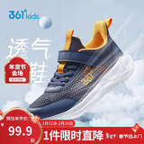 361°儿童运动鞋跑鞋2025夏季男女童3-12岁轻便大网孔跑鞋蓝31