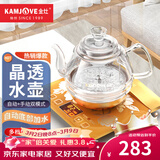 金灶（KAMJOVE）涌泉式自动上水电热水壶 玻璃烧水壶家用智能保温电茶壶茶具电茶炉茶台烧水壶一体 0.8L H7单炉