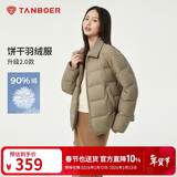 坦博尔轻薄羽绒服女短款翻领宽松舒适衬衫式女士外套330226D 青木棕155