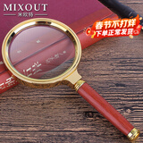 MIXOUT米欧特手持放大镜阅读鉴赏金属木柄高倍高清大口径90mm礼品放大镜