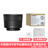 永诺（YONGNUO）YN150S系列小型补光灯150W补光灯摄影灯 迷你口3英寸反光罩 包邮