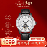 海鸥（SEAGULL）手表男士自动机械表 日历势能镂空飞轮男士手表生日礼物 1327白