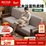 源氏木语精选全实木沙发现代简约布艺沙发小户型客厅储物沙发橡木实木家具 橡木胡桃色烟栗棕三人位 组装