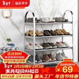 溢彩年华不锈钢鞋架加厚简易鞋架子多层家用经济型宿舍门口鞋柜1107-SR
