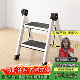 哈骆顿（HALODN）家用梯子室内多功能可折叠梯子便捷简易踏板室内人字梯凳小梯子 珍珠白 二步