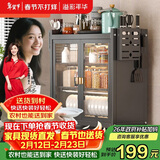 溢彩年华厨房收纳柜防尘多功能置物架碗柜调料用品收纳架杯子台面柜3768BK