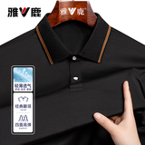 雅鹿【抗皱免烫】短袖t恤男士polo翻领冰丝体恤衫保罗衫速干高弹力