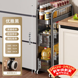 优勤（YOUQIN）厨房夹缝置物架极窄缝隙收纳柜多层冰箱侧面抽拉柜果蔬小推车 【抽拉导轨款】15cm 三层黑色