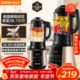 苏泊尔（SUPOR）破壁机 1.75L大容量家用多功能可预约辅食料理机 加热免滤全自动豆浆机 破冰碎冰榨汁机SP503A