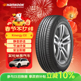 韩泰（Hankook）汽车轮胎 195/65R15 91H H308 原配宝来/福瑞迪/朗逸 适配卡罗拉
