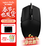 罗技（G） G102游戏鼠标有线机械RGB轻量化小手电竞宏编程吃鸡英雄联盟 102黑色 第二代