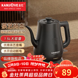 金灶（KAMJOVE）茶艺专用电热水壶长嘴烧水壶家用1.5L大容量电水壶开水壶 T-94 1.5L 黑色