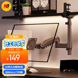 NBH100显示器支架倒挂机械臂 电脑支架桌面夹式底座倒装屏幕升降臂17-32吋宿舍悬空托架适配卓威电竞