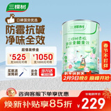 三棵树漆（SKSHU）乳胶漆室内底漆云绘净味全能全效底漆油漆涂料墙面漆 5L