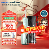 飞利浦（PHILIPS）电动冲牙器洗牙器水牙线牙齿冲洗器清洁器洁牙器伸缩便携生日礼物送男/女友新年情人节礼物 绿色HX3826/34 2支喷头
