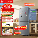 华凌美的出品180升双开门两门小户型家用租房宿舍冰箱可冷藏冷冻小巧不占地低音运行HR-189