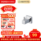 TOTO卫浴 毛巾环毛巾架卫生间浴室置物架五金挂件YTT406C/YTT408C(11) YRH408C衣钩