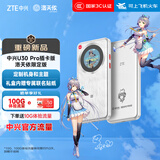 中兴（ZTE）U30 Pro 5G随身wifi移动可插卡无线网卡便携式热点5g路由器车载笔记本电脑流量2026款洛天依限定版