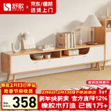 舒歌电视柜实木落地茶几组合小户型客厅抽屉电视机组合柜电视柜全实木 1.4米 白色 电视柜