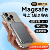 超级马 直营【3C认证丨可上飞机】苹果磁吸充电宝Magsafe无线快充移动电源适用iPhone17/16/15/14promax 【新3C认证】大容量顶配版-深空灰 【3C认证/当日次日达】可上飞机