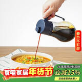 乐扣乐扣(LOCK&LOCK)大容量玻璃油壶可拆洗防滑油瓶酱油调味壶550ml蓝色