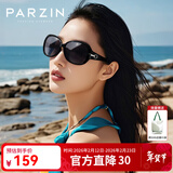 帕森（PARZIN）太阳镜女 复古大框时尚偏光太阳眼镜开车驾驶遮阳防晒墨镜送礼物 黑色（PZ6214）