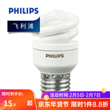 飞利浦（PHILIPS）螺旋型节能灯三基色大螺口标准型节能灯泡大瓦数超亮 荧光灯管 5W E27/白光