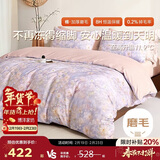 博洋家纺纯棉磨毛四件套冬季加厚保暖全棉套件床上用品1.8米床花满镜家居馆