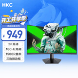 HKC 27英寸2K高清180Hz显示屏1500R曲面屏HVA快速液晶电脑显示器 猎鹰SG27QC 