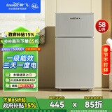 新飞（Frestec）小冰箱 冰箱小型双开门 迷你双门家用宿舍租房冷藏冷冻电冰箱节能省电 58L银【行业热卖+租房必备】