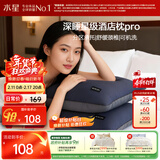 水星家纺枕头枕芯酒店枕头护颈枕头芯家用单个A类双芯抗菌可水洗48x74cm