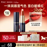 袋鼠妈妈准孕妇专用口红显白保湿不易掉色唇膏化妆品（泡泡奶橘）