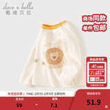 戴维贝拉（DAVE＆BELLA）小男孩全棉上衣女童衣服春季新款小童长袖t恤洋气宝宝打底衫 白色【现货】 100 cm（建议身高90-100cm）