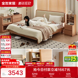 全友家居原木风1.5米软包床0胶水椰棕护脊弹簧床垫家用衣柜床头柜组合