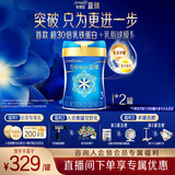 美赞臣蓝臻 3段奶粉 幼儿配方牛奶粉(12-36月)820g 乳铁蛋白【新国标】 3段 820g 2罐 （入会领券）