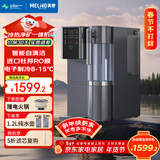 美菱（MeiLing）净水器Q3直饮水机台式净饮机一体机RO反渗透净水饮水免安装直饮即热速热过滤 【旗舰新品】冷热净矿·一级水效