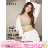 ubras虞书欣同款钻石纱夹心软支撑花瓣杯文胸内衣女胸罩 背心-月岩色 S