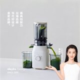 olayks原汁机多功能家用电动榨汁机果汁机全自动大口径冷压炸果汁果蔬机渣汁分离 