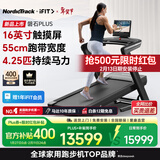 爱康（ICON）NordicTrack美国高端跑步机家用爬坡宽跑带健身房磐石Plus C1750